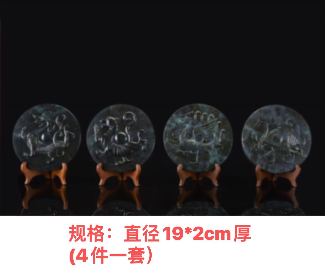 故有“青龙、白虎、朱雀、玄武，天之四灵，以正四方，王者制宫阙殿阁取法焉。”